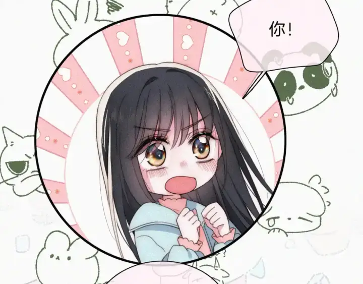 漫画《偏偏宠爱》第47话 下流！第31张图