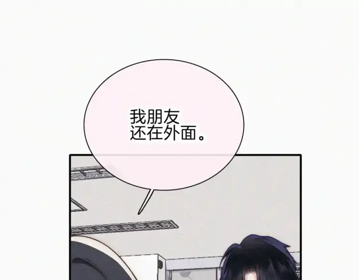 漫画《偏偏宠爱》第47话 下流！第34张图