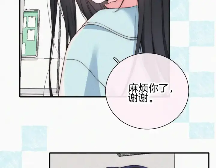 漫画《偏偏宠爱》第47话 下流！第39张图