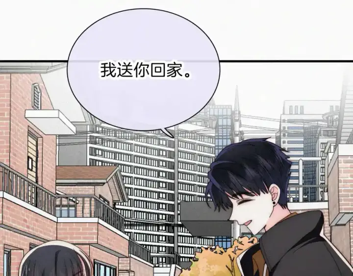 漫画《偏偏宠爱》第47话 下流！第59张图