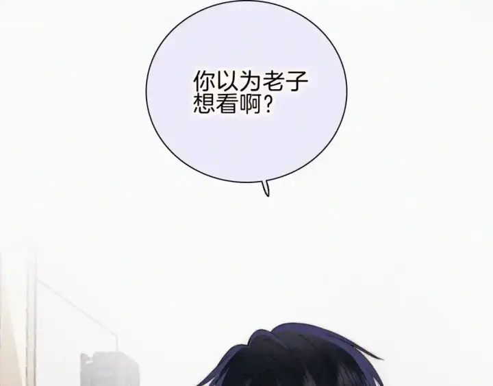 漫画《偏偏宠爱》第47话 下流！第7张图
