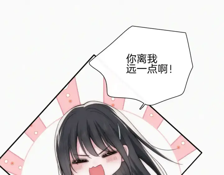 漫画《偏偏宠爱》第47话 下流！第89张图
