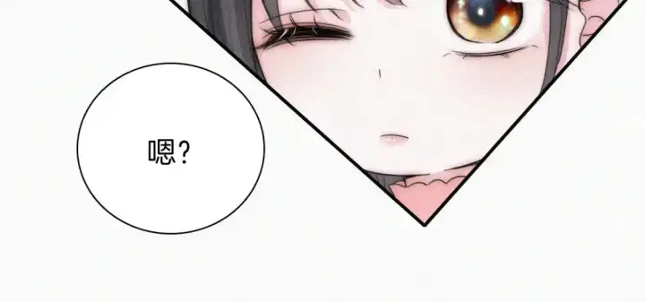 漫画《偏偏宠爱》第47话 下流！第91张图