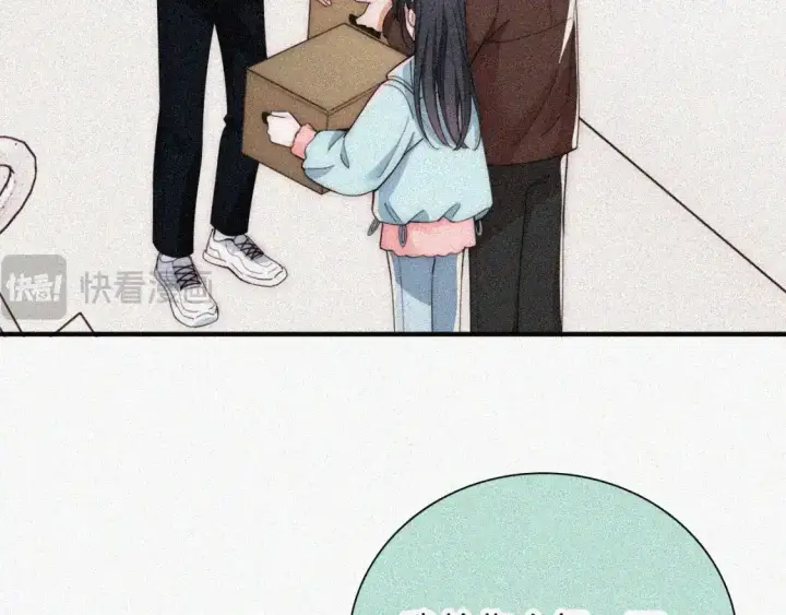 漫画《偏偏宠爱》第49话 新邻居第27张图