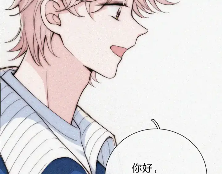 漫画《偏偏宠爱》第49话 新邻居第31张图