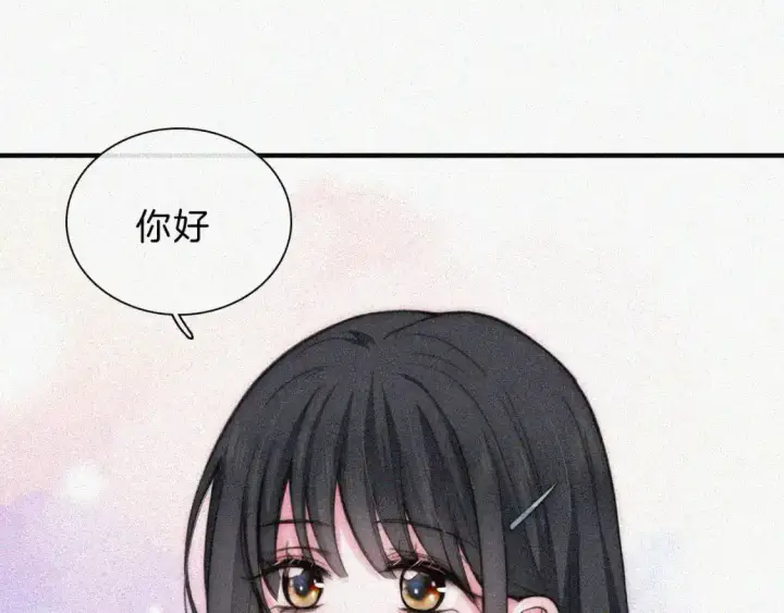 漫画《偏偏宠爱》第49话 新邻居第33张图