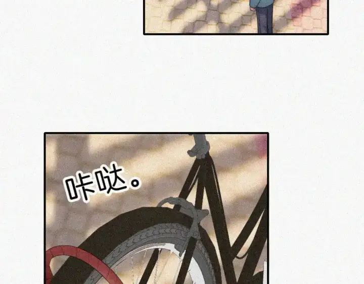 漫画《偏偏宠爱》第49话 新邻居第69张图