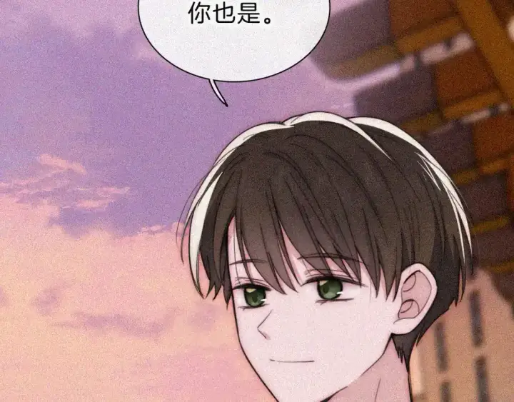漫画《偏偏宠爱》第49话 新邻居第81张图