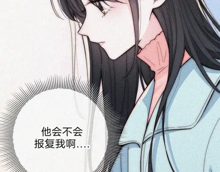 漫画《偏偏宠爱》第49话 新邻居第9张图