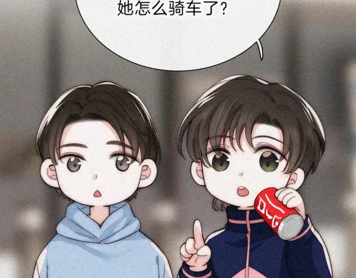 漫画《偏偏宠爱》第49话 新邻居第92张图