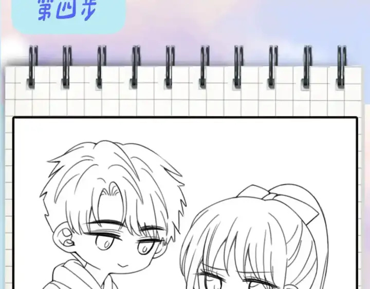 漫画《偏偏宠爱》第7期 小课堂：偏偏小课堂第11张图