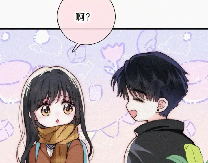 漫画《偏偏宠爱》第50话 抱住我第69张图