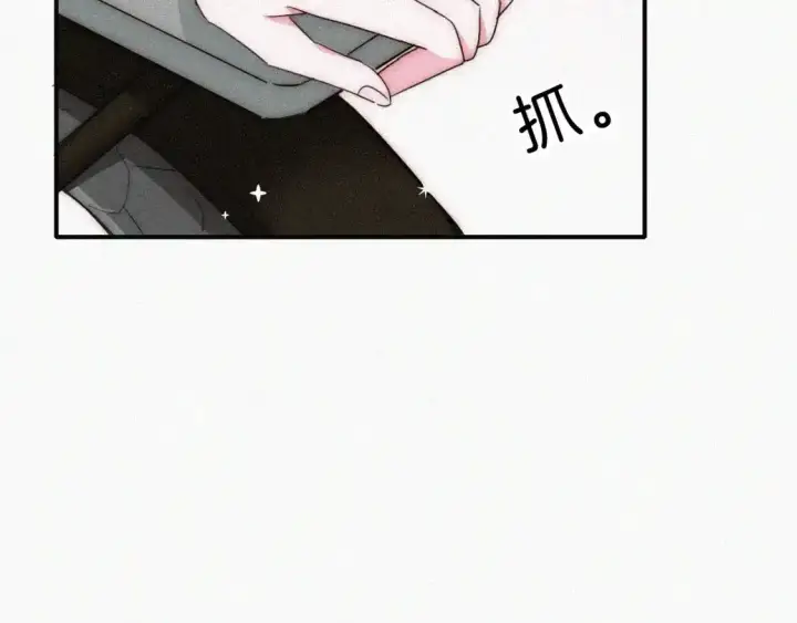 漫画《偏偏宠爱》第50话 抱住我第83张图