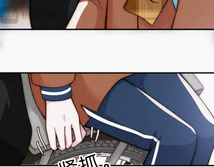 漫画《偏偏宠爱》第50话 抱住我第98张图