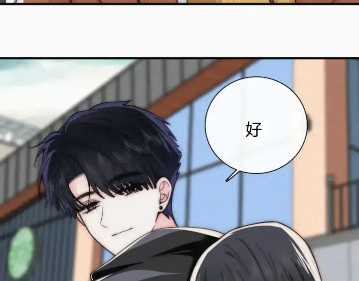 漫画《偏偏宠爱》第51话 不知所措第18张图
