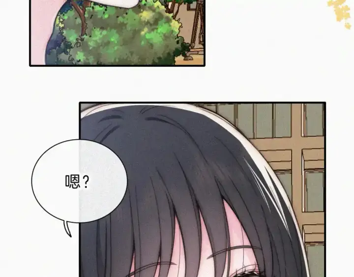 漫画《偏偏宠爱》第51话 不知所措第38张图