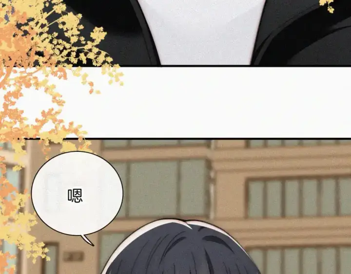 漫画《偏偏宠爱》第51话 不知所措第46张图