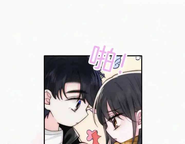 漫画《偏偏宠爱》第51话 不知所措第5张图