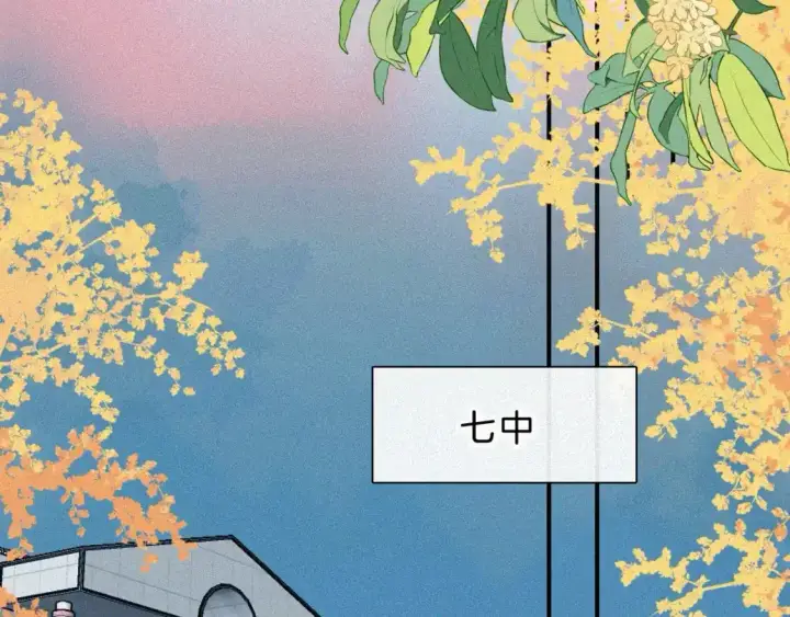 漫画《偏偏宠爱》第51话 不知所措第54张图