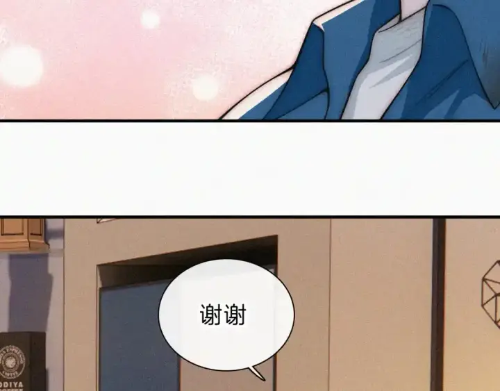 漫画《偏偏宠爱》第51话 不知所措第66张图