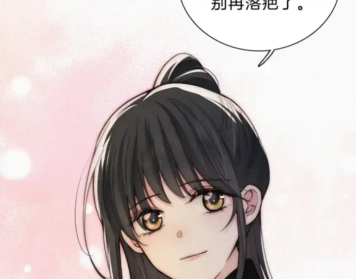 漫画《偏偏宠爱》第51话 不知所措第72张图