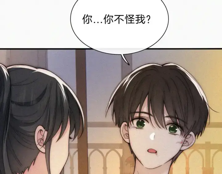 漫画《偏偏宠爱》第51话 不知所措第74张图