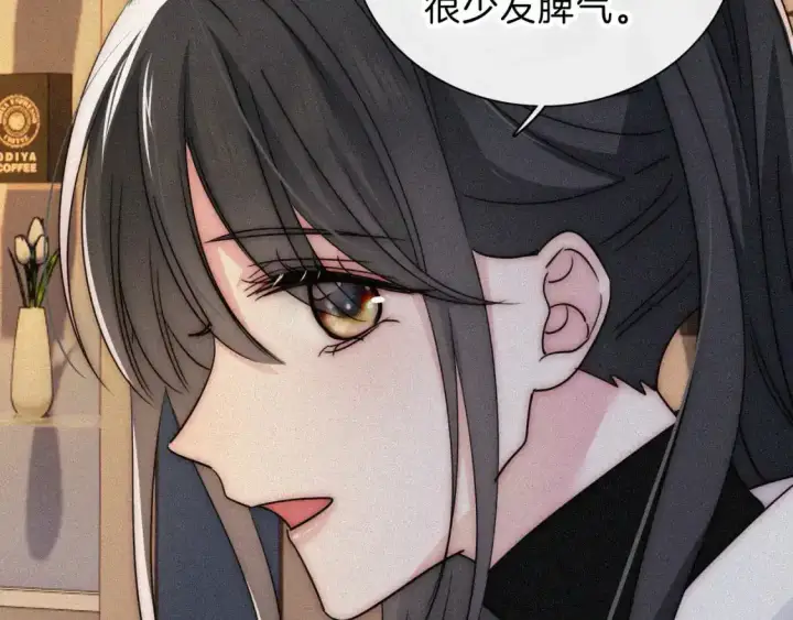 漫画《偏偏宠爱》第51话 不知所措第76张图