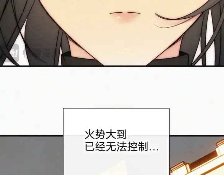 漫画《偏偏宠爱》第51话 不知所措第81张图