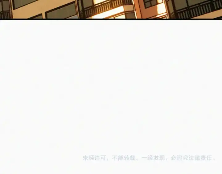 漫画《偏偏宠爱》第51话 不知所措第83张图