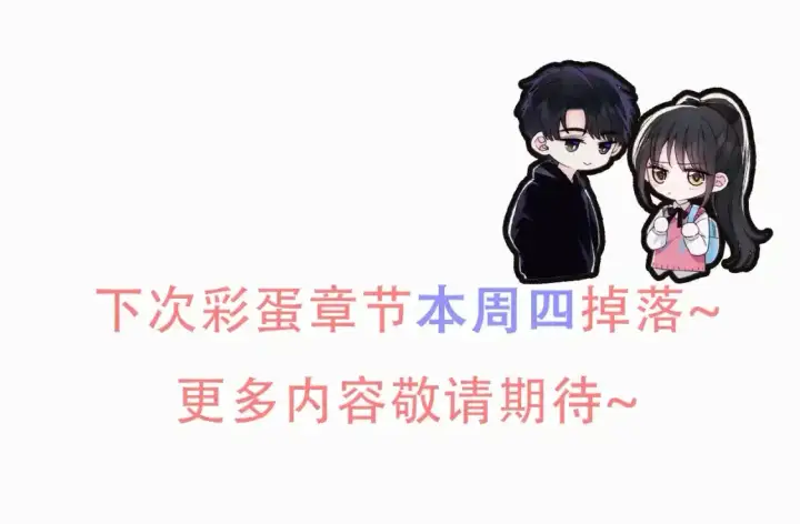 漫画《偏偏宠爱》第14期 小测试：考验你粉丝浓度的时候到了第12张图