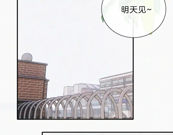 漫画《偏偏宠爱》第52话 江忍发病第35张图