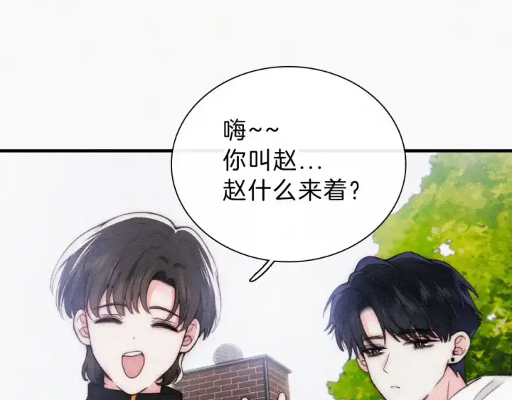 漫画《偏偏宠爱》第52话 江忍发病第38张图