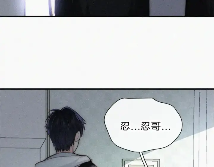 漫画《偏偏宠爱》第52话 江忍发病第74张图