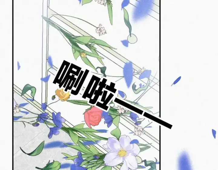 漫画《偏偏宠爱》第52话 江忍发病第78张图