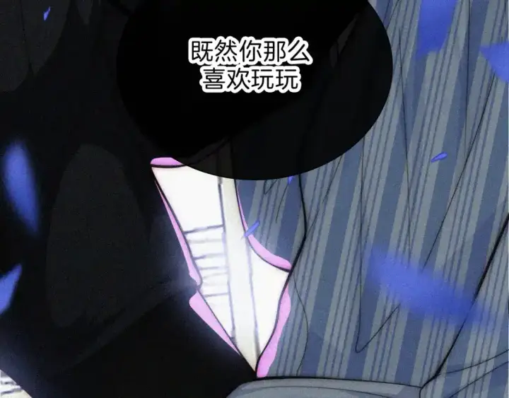 漫画《偏偏宠爱》第52话 江忍发病第82张图