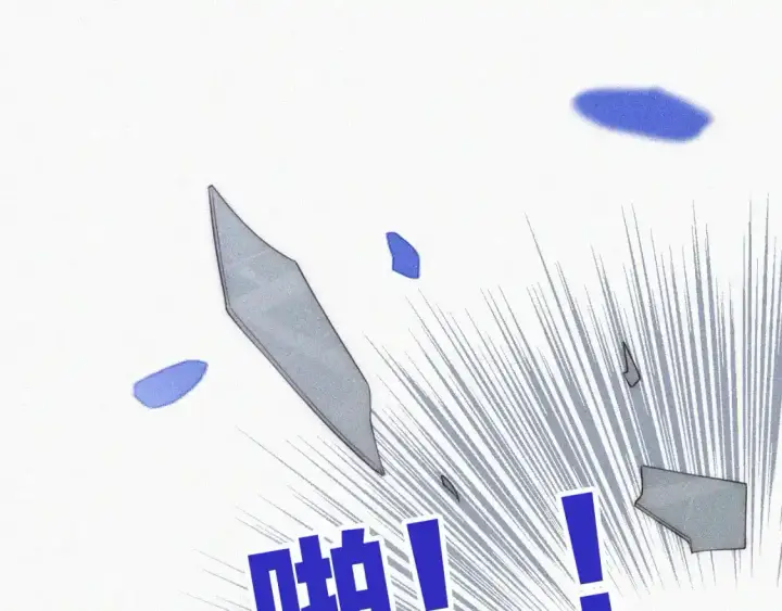 漫画《偏偏宠爱》第52话 江忍发病第87张图