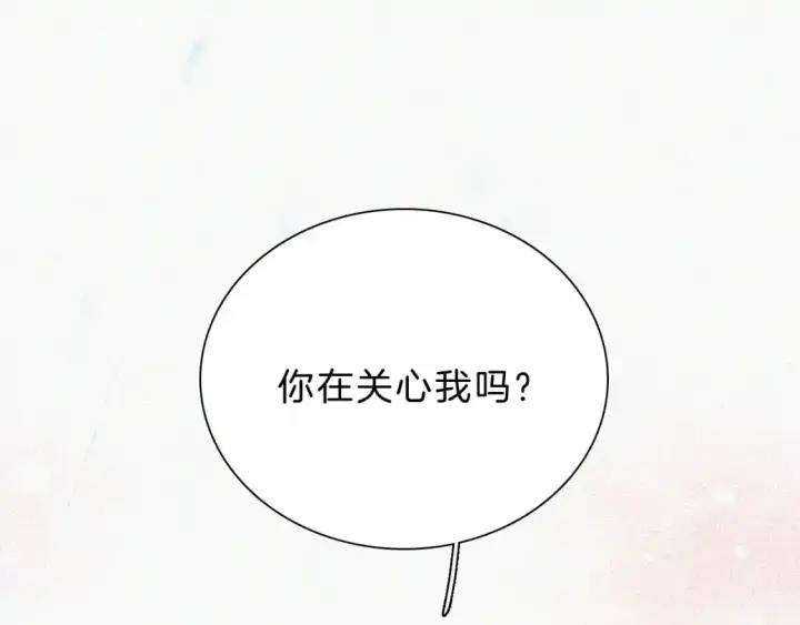 漫画《偏偏宠爱》第53话 雨中第100张图