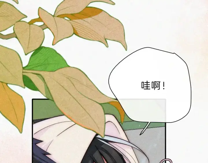 漫画《偏偏宠爱》第53话 雨中第105张图