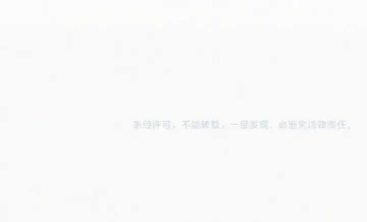 漫画《偏偏宠爱》第53话 雨中第113张图