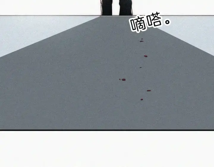 漫画《偏偏宠爱》第53话 雨中第30张图