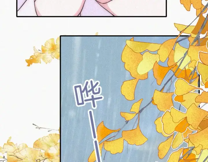 漫画《偏偏宠爱》第53话 雨中第38张图