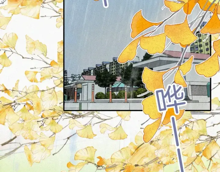 漫画《偏偏宠爱》第53话 雨中第39张图