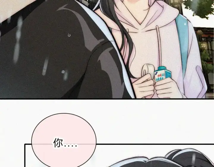 漫画《偏偏宠爱》第53话 雨中第46张图