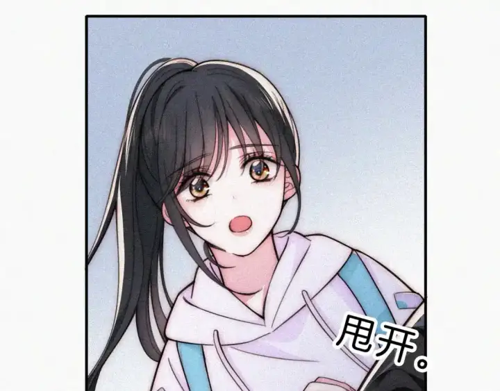 漫画《偏偏宠爱》第53话 雨中第7张图