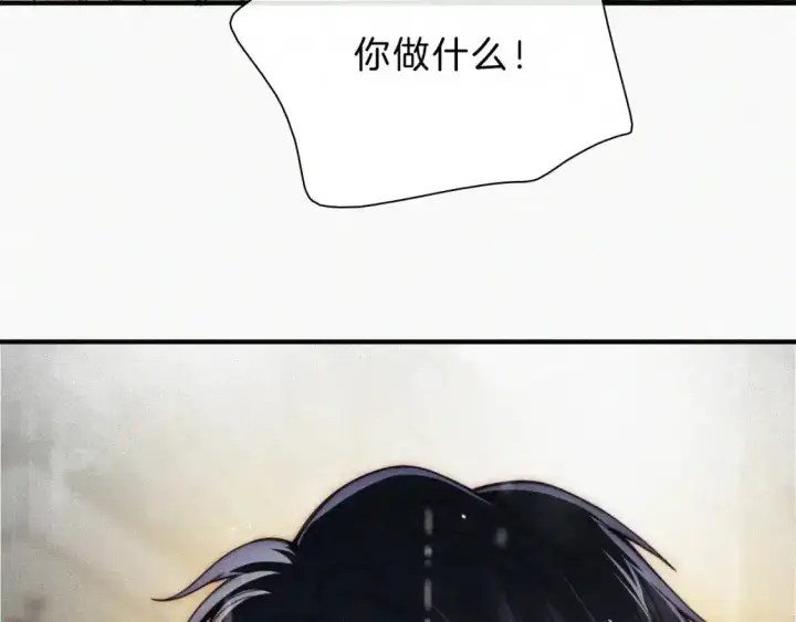 漫画《偏偏宠爱》第53话 雨中第72张图