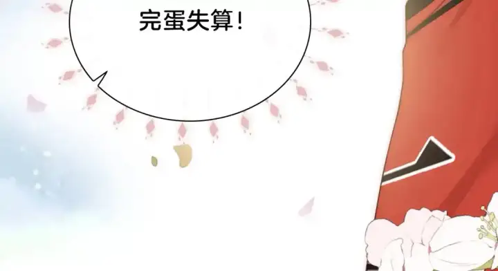 漫画《偏偏宠爱》第18期 搞点事：给角色们换个台词吧第17张图