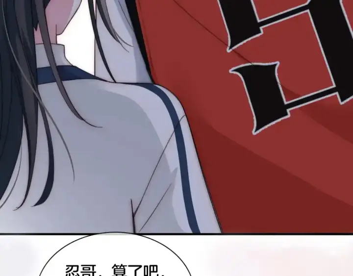 漫画《偏偏宠爱》第18期 搞点事：给角色们换个台词吧第4张图