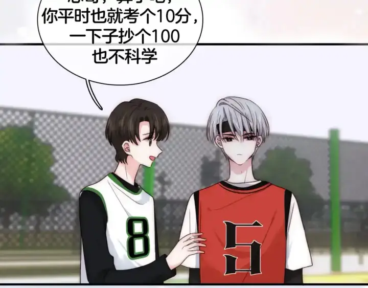漫画《偏偏宠爱》第18期 搞点事：给角色们换个台词吧第5张图