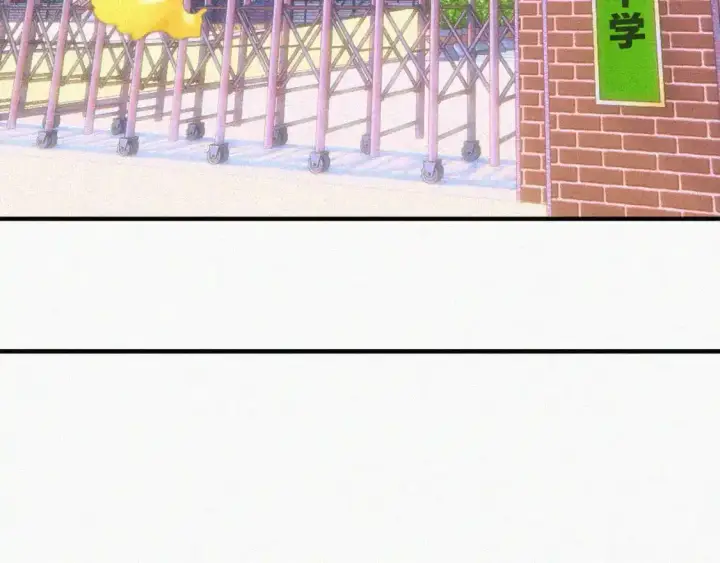 漫画《偏偏宠爱》第54话 别怕第52张图