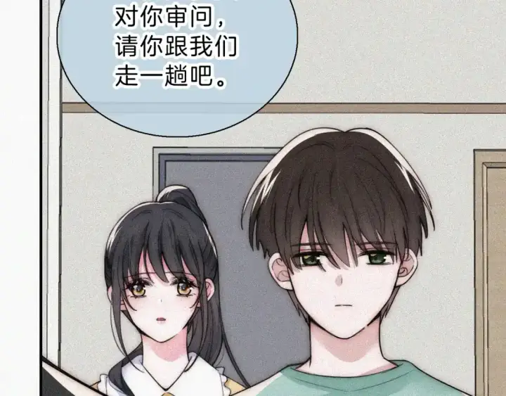 漫画《偏偏宠爱》第54话 别怕第60张图